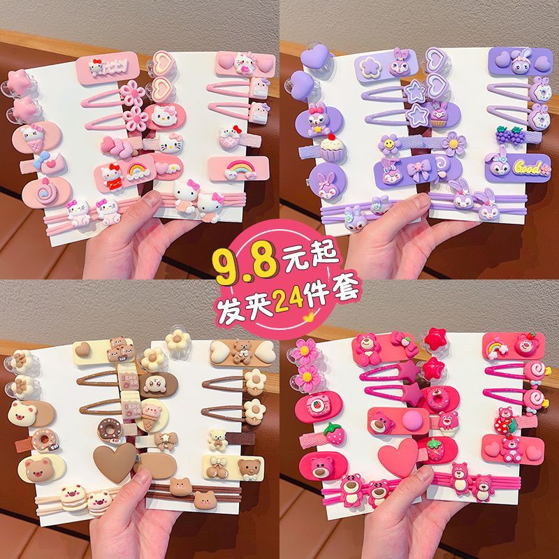 儿童卡通发夹可爱宝宝发饰小女孩糖果色碎发bb发卡花朵草莓熊边夹