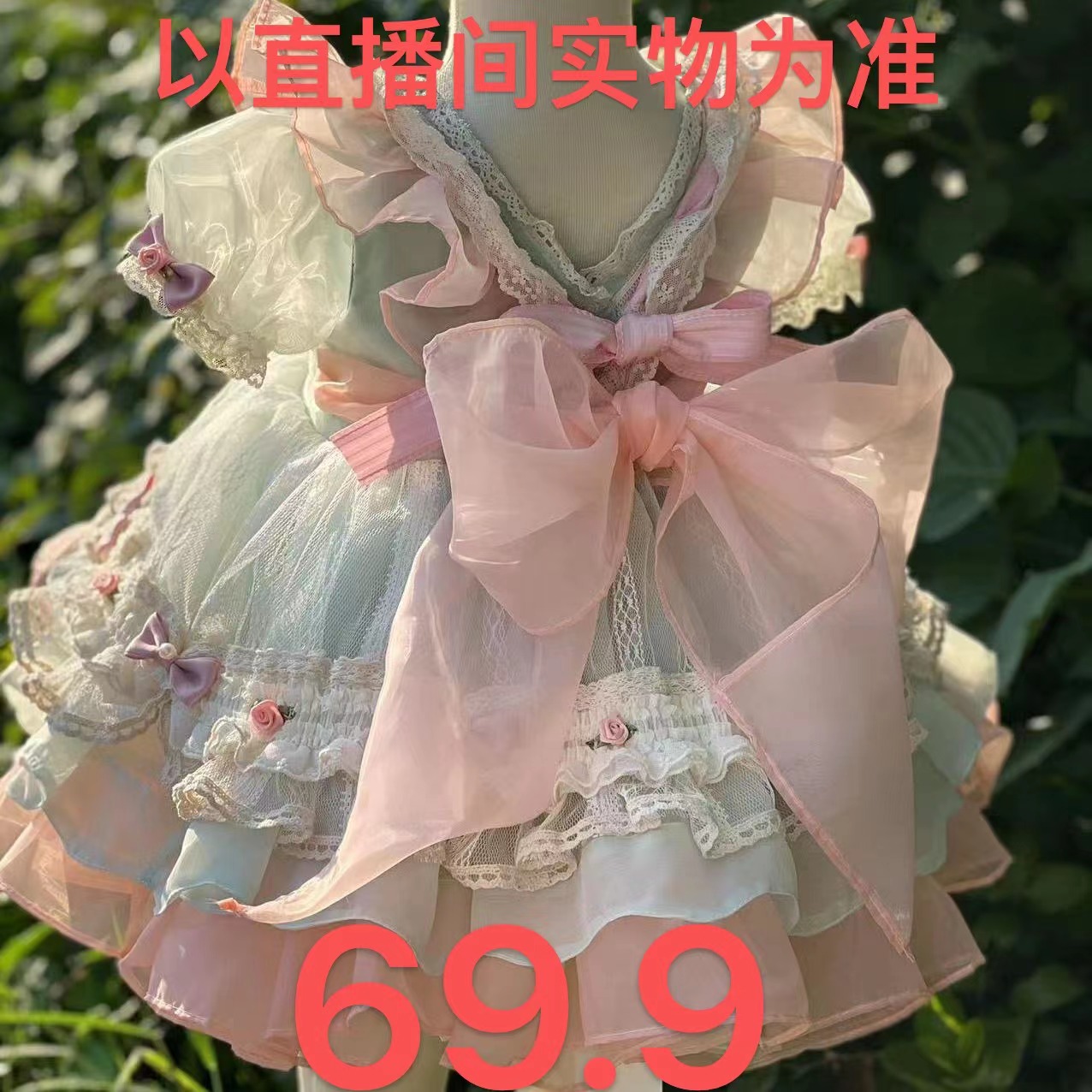 69.9时尚款精品女童连衣裙（听号下单）宝宝女宝洋气女孩夏季儿童