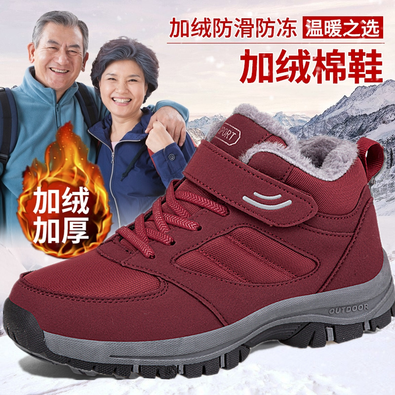 安踏流行老人鞋秋冬季中老年妈妈鞋加绒加厚棉鞋防滑软底舒适