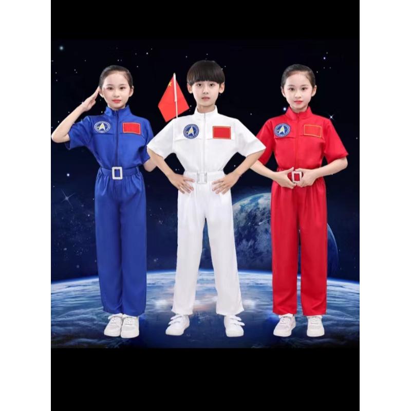 六一儿童航空服男女飞行员航天员儿童宇航员空姐空少小学生表演服