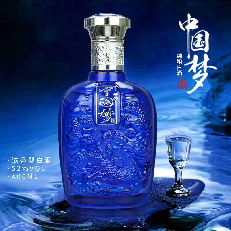 年井古井镇【福利】 中国梦400ml品鉴酒52度