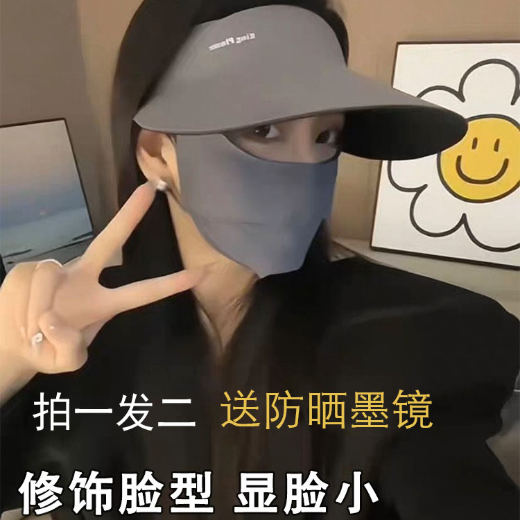 无痕一体防晒帽女防紫外线太阳帽夏季运动大帽檐空顶可折叠遮阳帽