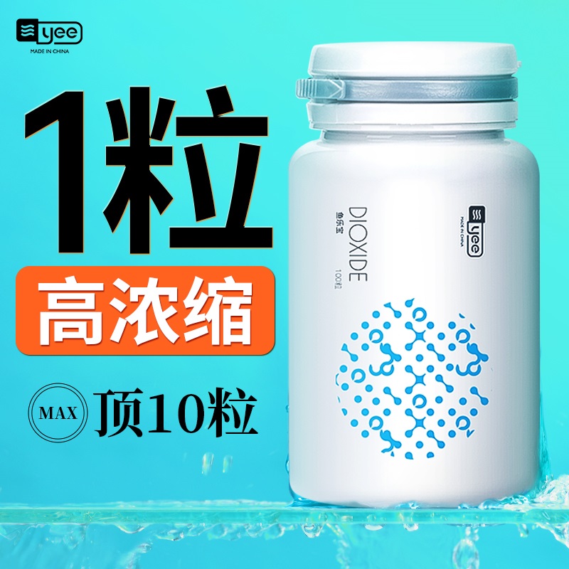 鱼乐宝鱼缸自来水除氯气净水剂免晒水免困水大苏打水质稳定剂