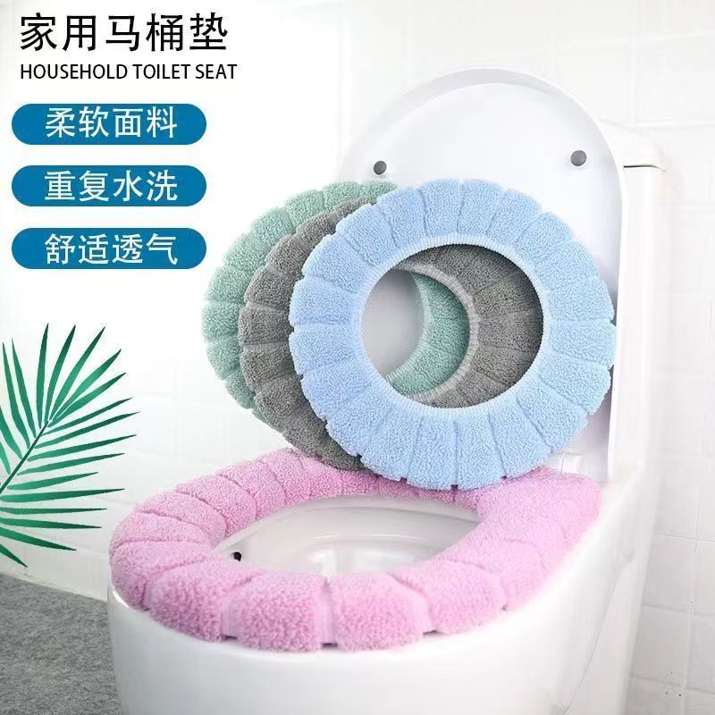 【1个装】北欧风撞色马桶坐垫毛绒针织坐便套冬季保暖马桶圈家用
