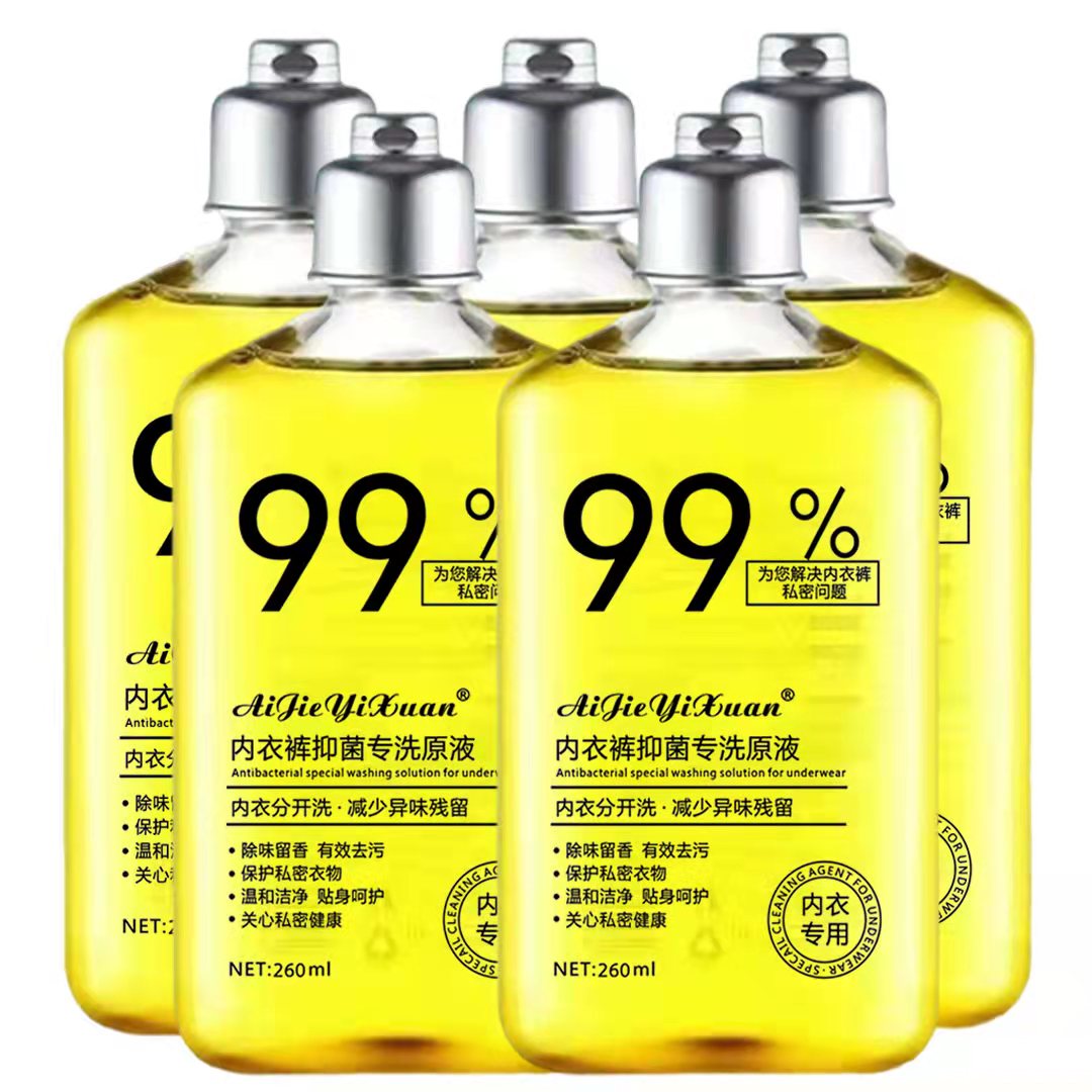 内衣洗衣液5瓶装（1）