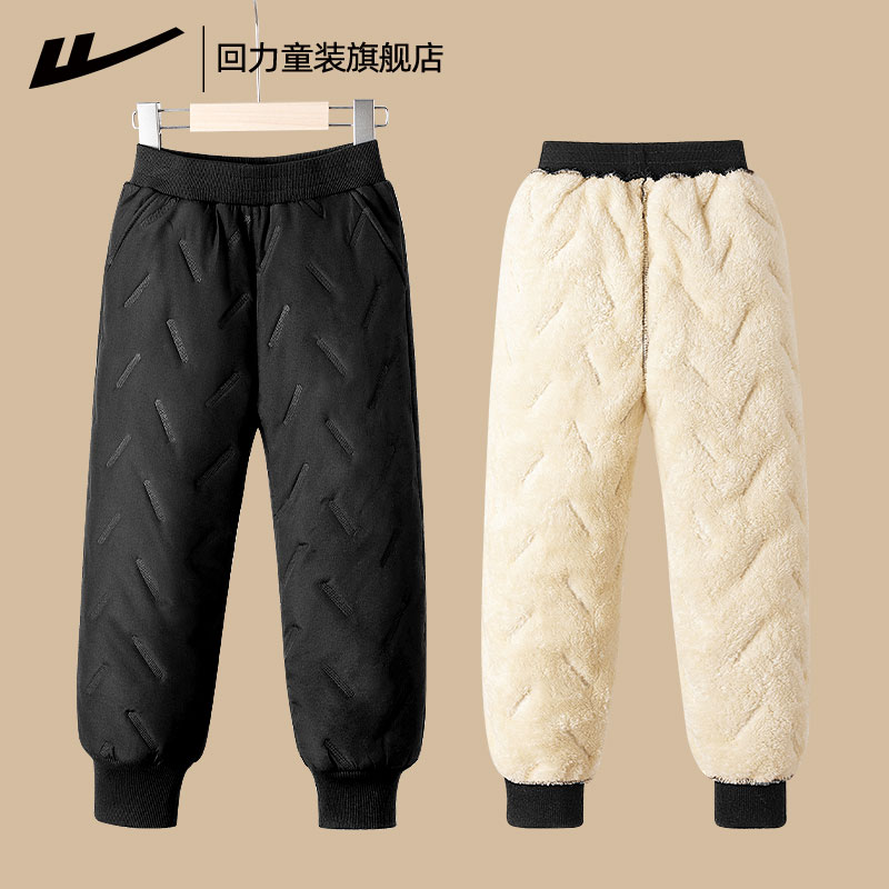 【法拉丽专属】儿童秋冬款棉裤男童加绒女童加厚防寒户外秋装裤子