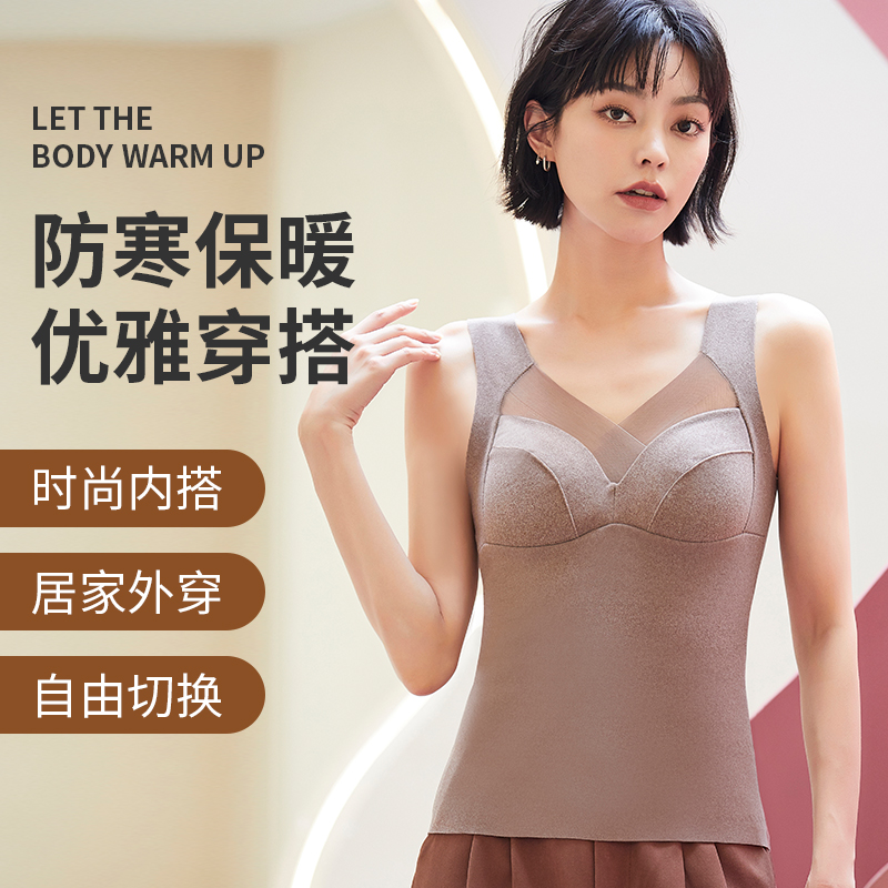 【粉丝专享】俞兆林新款双面磨绒固定罩杯蕾丝领保暖内衣