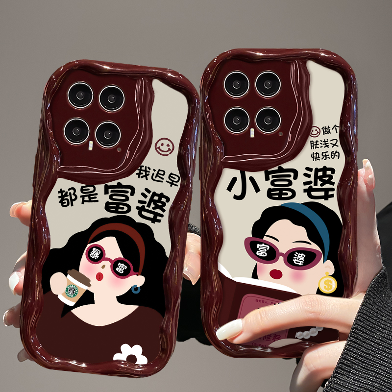 迟早是富婆适用华为OPPO小米VIVO荣耀苹果14手机壳15创意11高级13