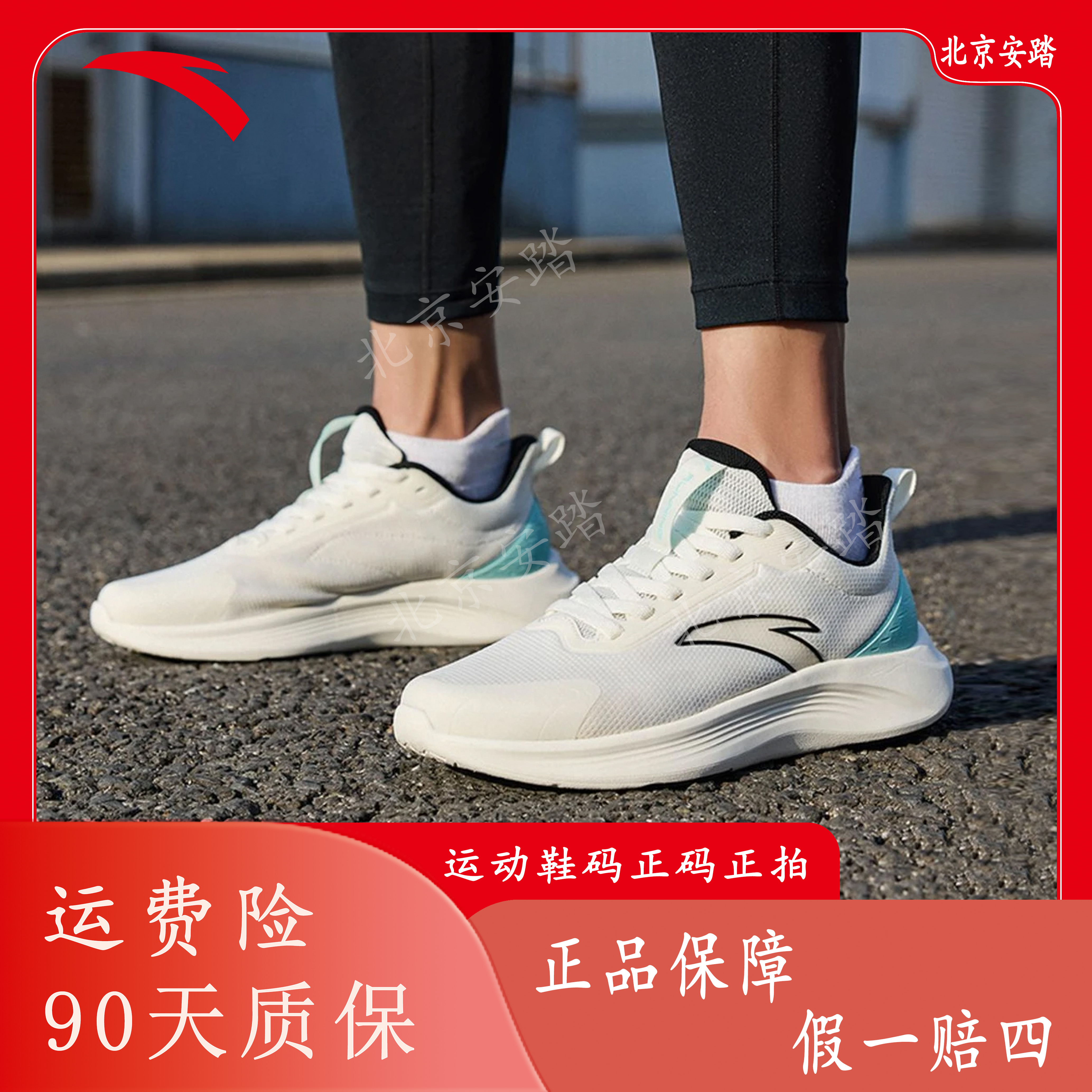 安踏轻跑3丨秋季情侣舒适运动鞋缓震防滑慢跑跑步鞋112335576-YH