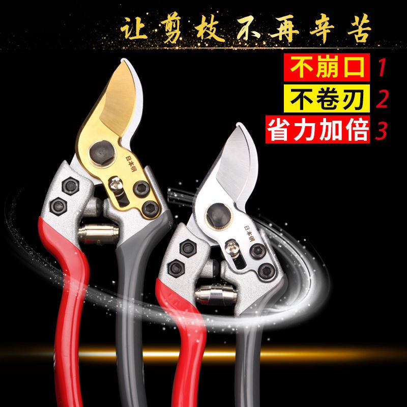 精品日本树枝剪刀sk5钢，铝合金手柄，纸盒塑料袋随机发货