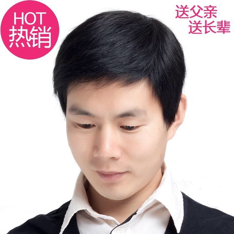假发男短直发中老年人帅气自然逼真蓬松透气毛寸平头爸爸整顶发套