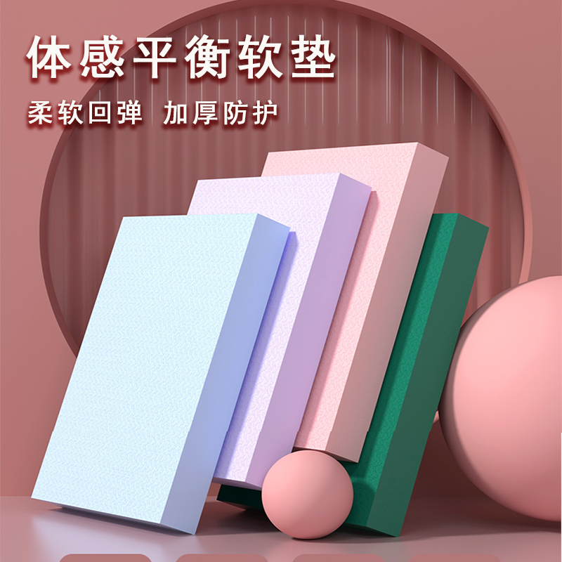 【加厚】健腹轮跪垫加家用健身防滑保护膝盖平板支撑手肘垫瑜伽垫
