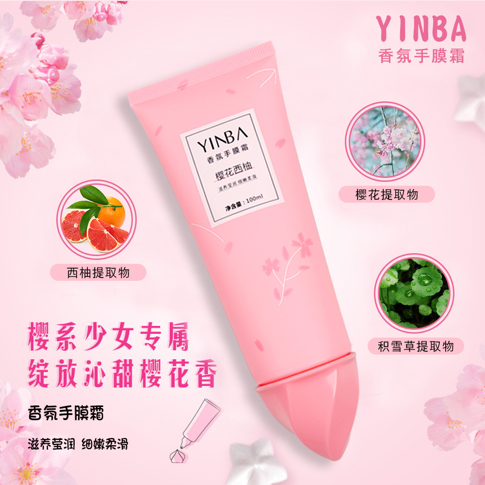 茵芭香氛持久樱花学生嫩滑栀子花香便携留香香护手霜补水嫩肤诗宁
