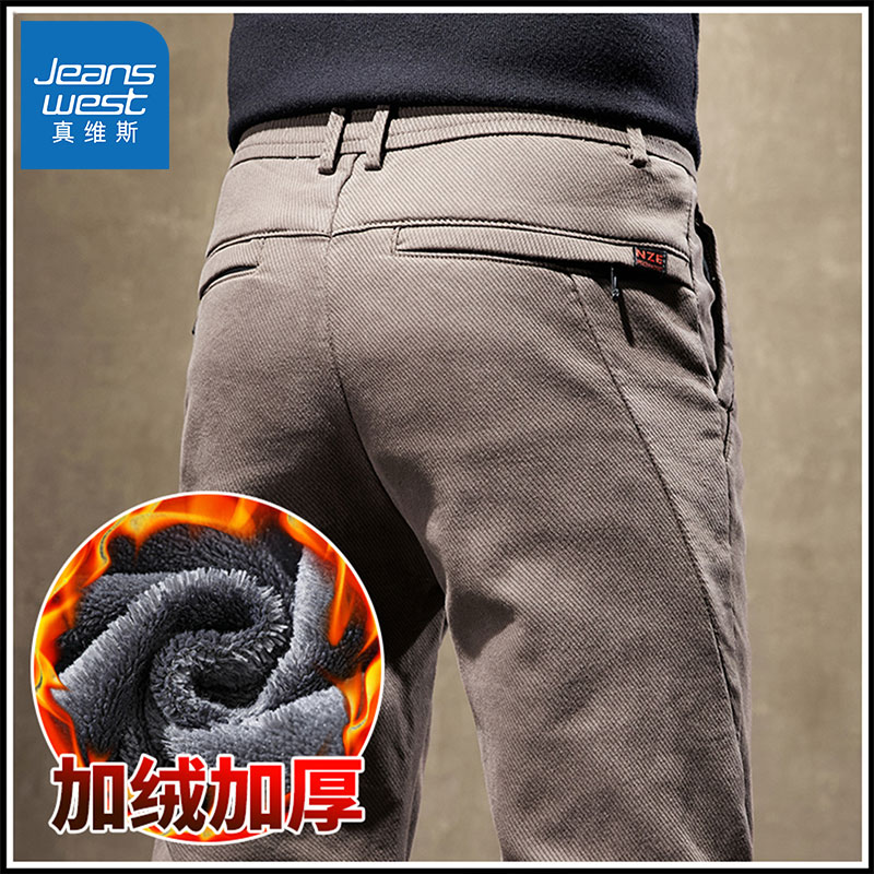 真维斯秋冬款休闲裤男士2023加绒加厚宽松直筒长裤冬季休闲西裤男