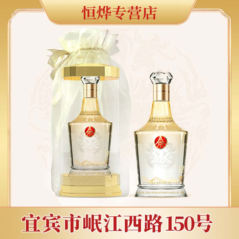 国鼎欧根纱礼袋高端宴请用酒52度500ml*1