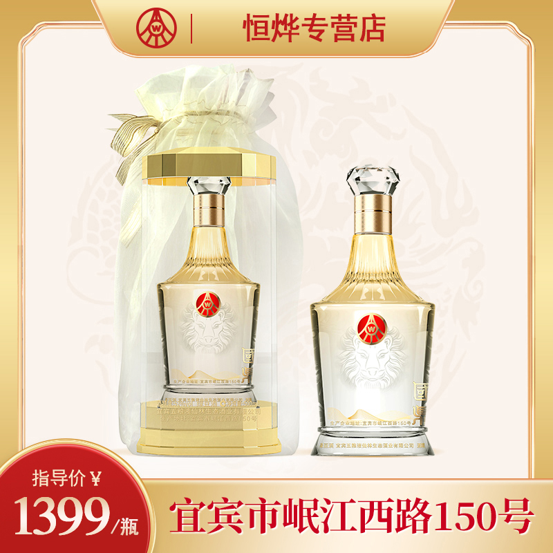 国鼎五粮液欧根纱礼袋高端宴请用酒52度500ml*6