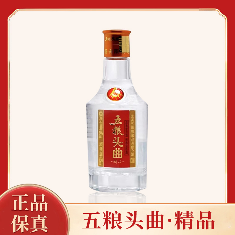 五粮头曲精品小酒浓香型白酒45度100ml*1单瓶