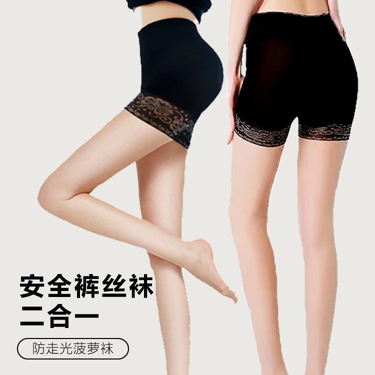 黑丝丝袜女春秋款薄款防勾丝不掉档黑色性感光腿神器打底裤连裤袜