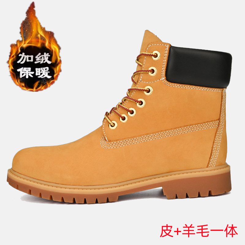 皮毛一体大黄靴马丁靴男款高帮复古男士马丁靴冬季加绒情侣工装鞋