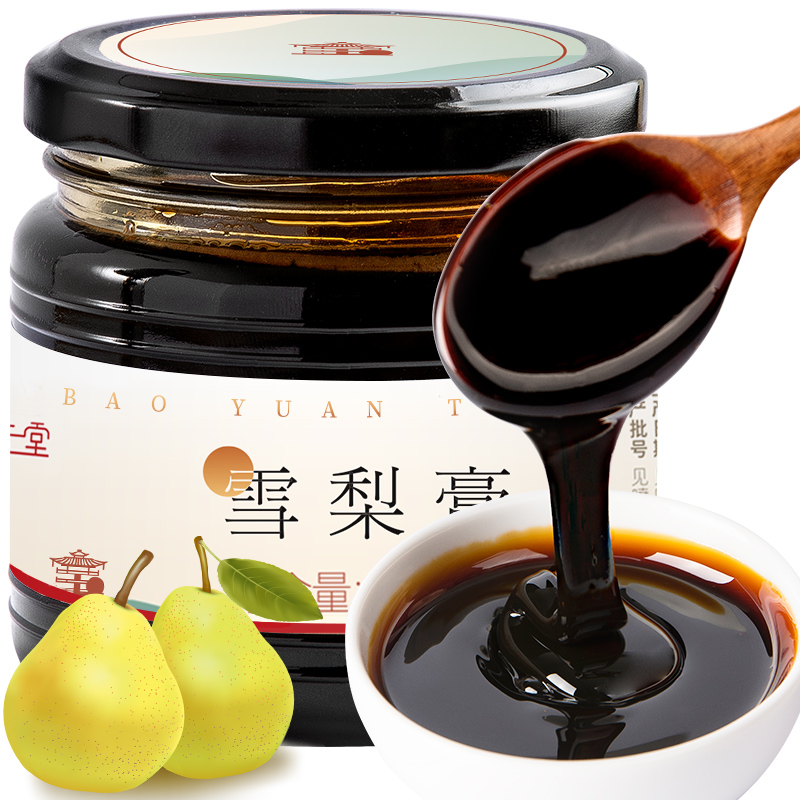 雪梨膏    纯雪梨沙棘汁  清润滋补膏方260克/瓶