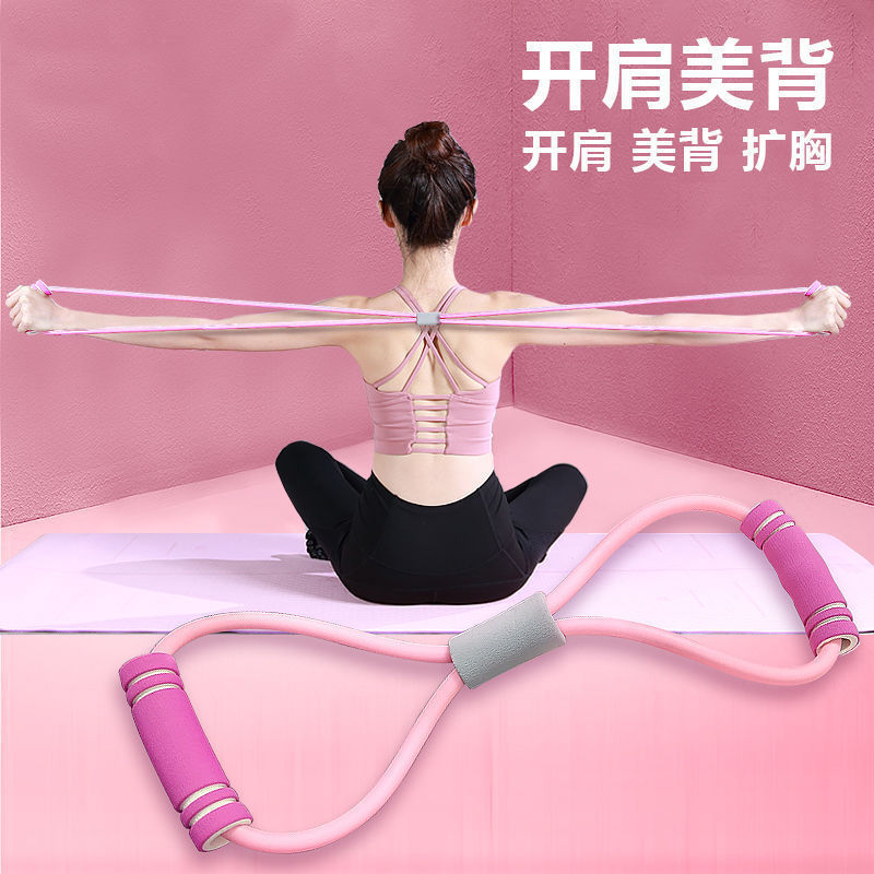 8字拉力器拉力器扩胸美腿器健身美背部训练瑜伽弹力带八字拉力器