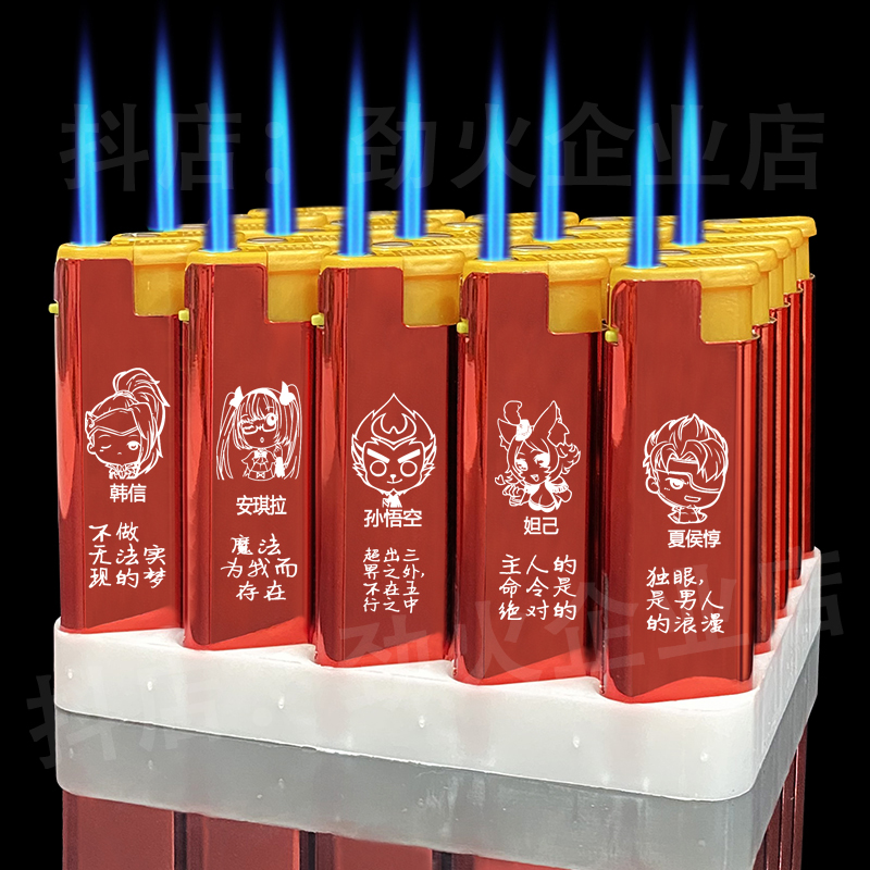 【春节爆品】激光雕刻红色金属防风打火机承接公司电话广告宣传制