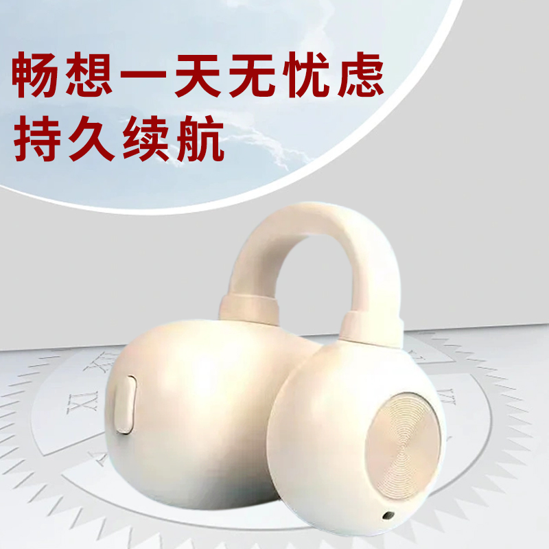 黑科技气传导蓝牙耳机无线不入耳高颜值运动防掉超长续航耳机通用