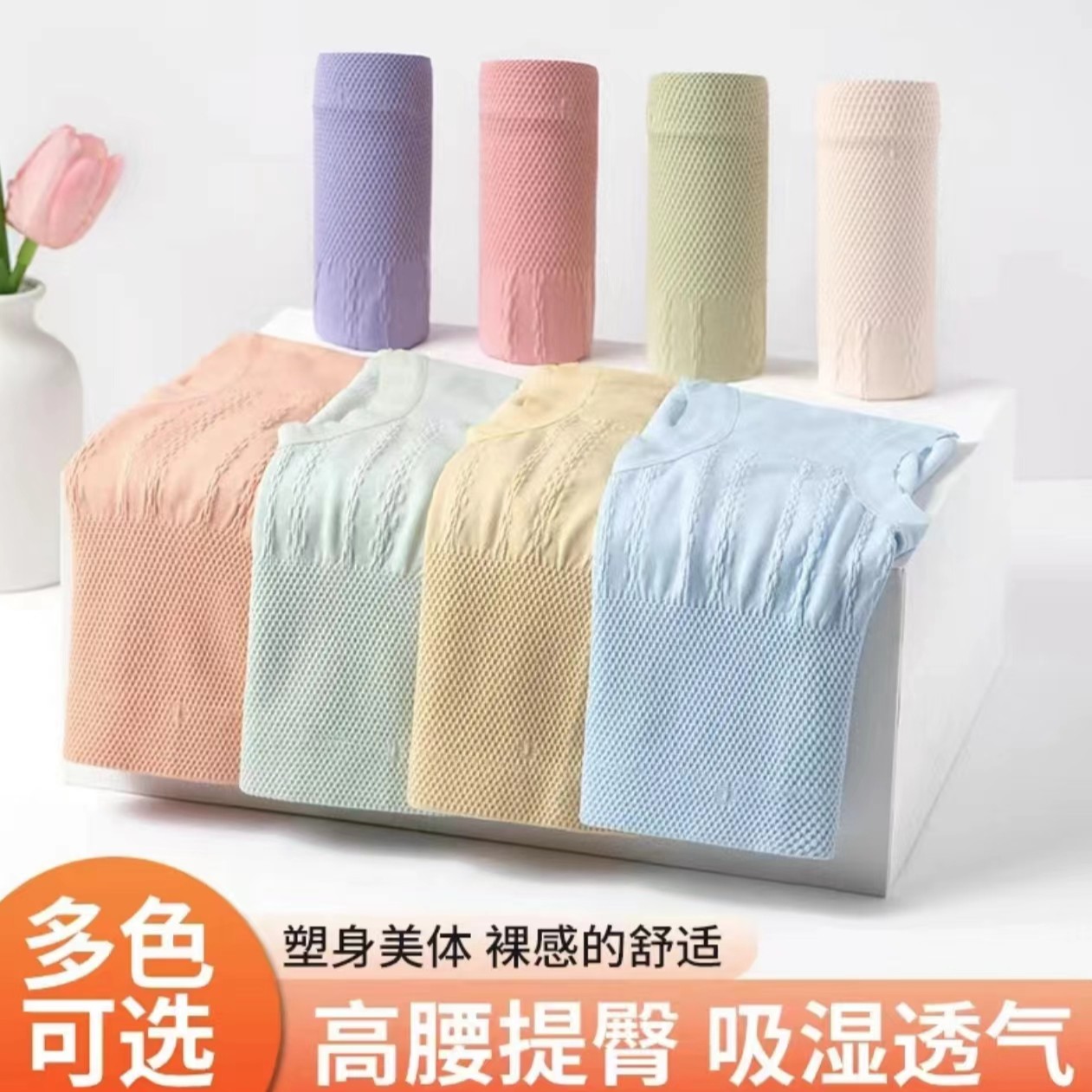 新款【高腰7条装】高弹舒适简约透气无痕裸感大包臀女士短裤