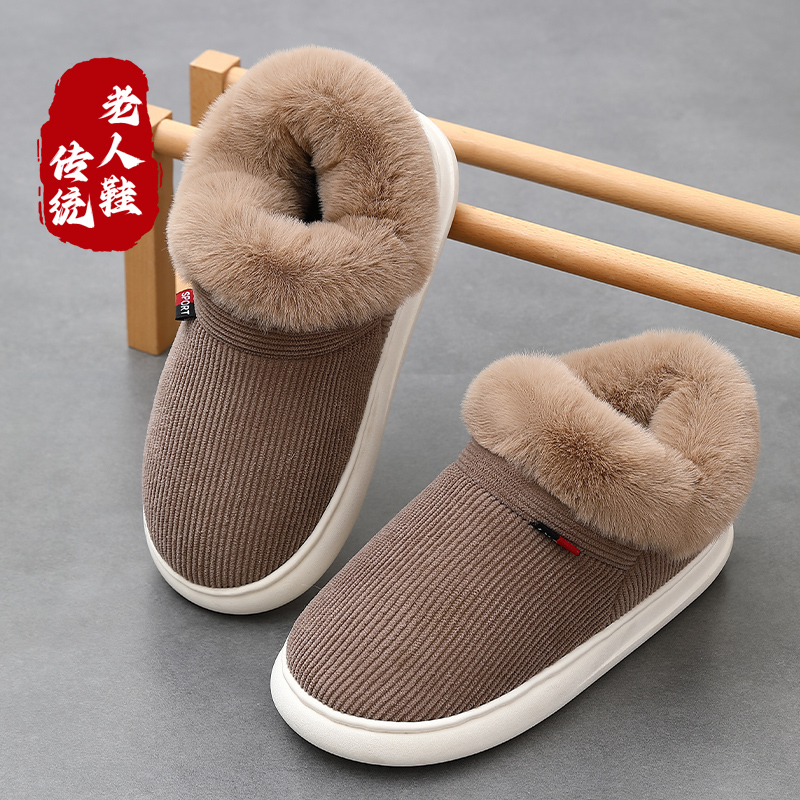 毛圈口棉拖鞋女冬季外穿防滑抗寒室内家居柔软舒适加绒情侣棉鞋