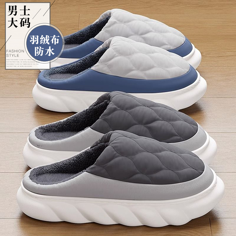羽绒布防水男士棉拖鞋秋冬季厚底保暖室内家居2023新款踩屎感棉拖