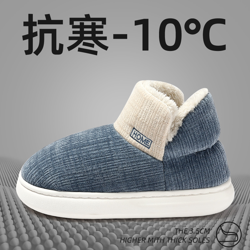 包跟棉拖鞋男款冬季居家软底加厚加绒高帮厚底雪地靴保暖棉鞋外穿