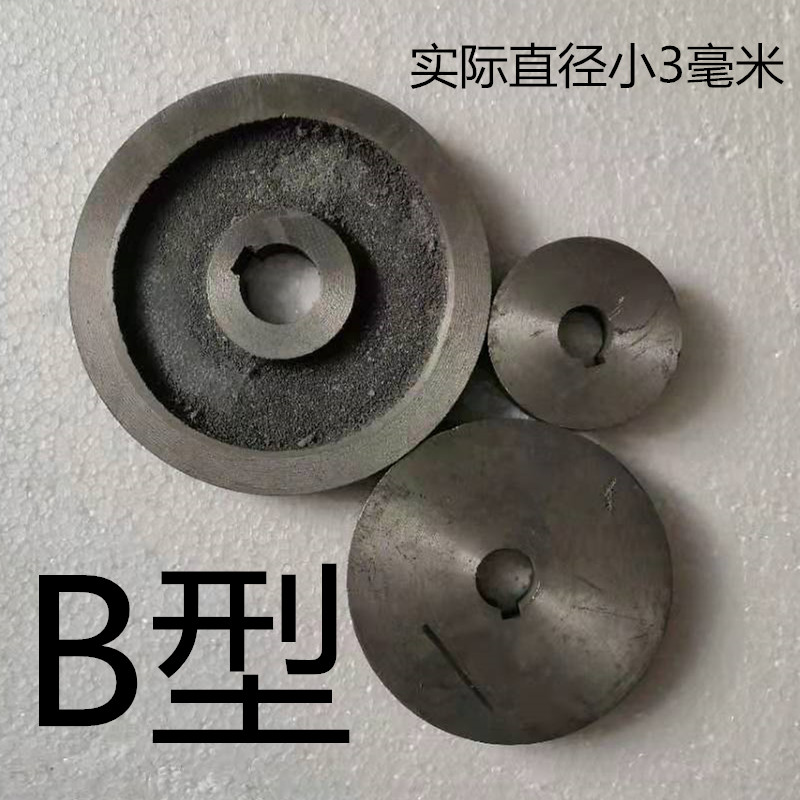 三角皮带轮单槽皮带轮B型皮带轮大小电机外径60-500铸铁