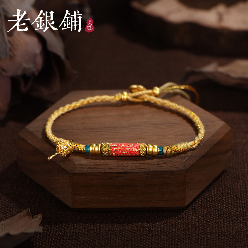 吴越老银铺 925银珐琅手链 纯银悦芳卉手链编织民族风金色手绳zz