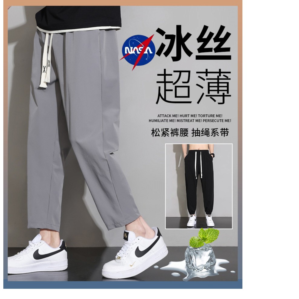 NASA BASE夏季男士直筒休闲裤薄款宽松纯色九分裤潮流垂感冰丝裤