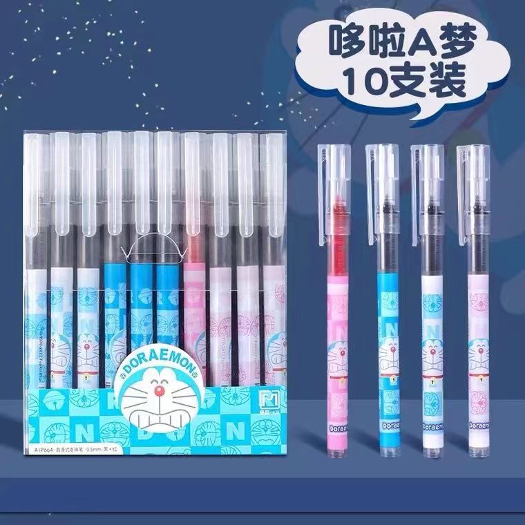 品目哆啦A梦/9黑1红直液式【以直播间实物展示为准】