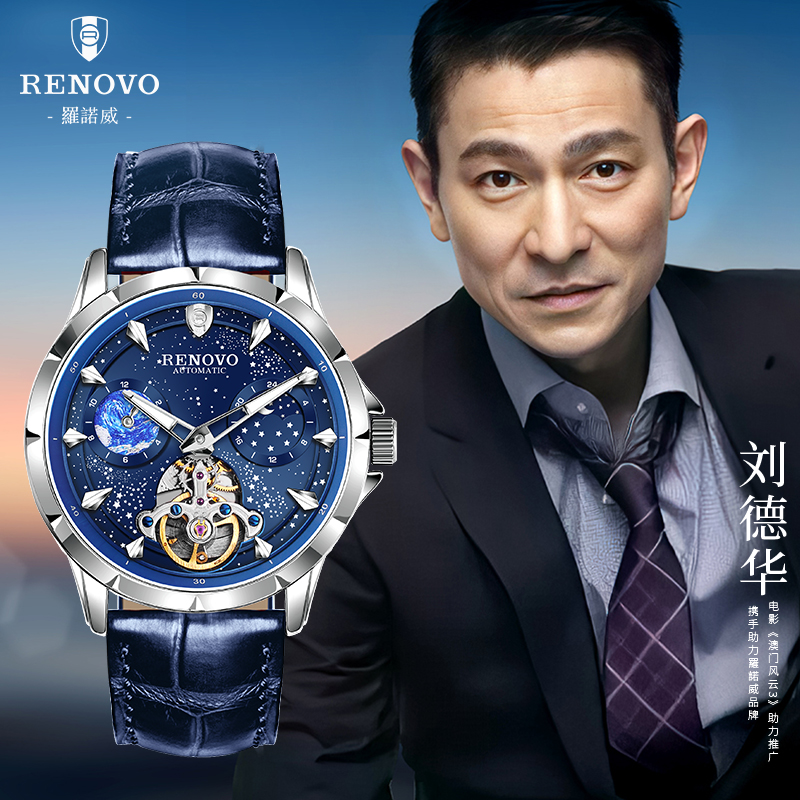 【奢品汇直发】德国品牌RENOVO罗诺威男士机械手表-R33118