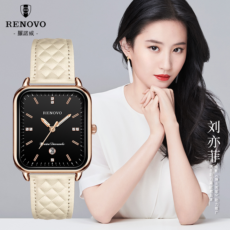 德国RENOVO罗诺威女士时尚防水手表-R81015
