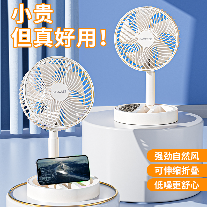 【插电款】电风扇迷你学生宿舍床上小风扇床头静音台式夹扇桌面折叠
