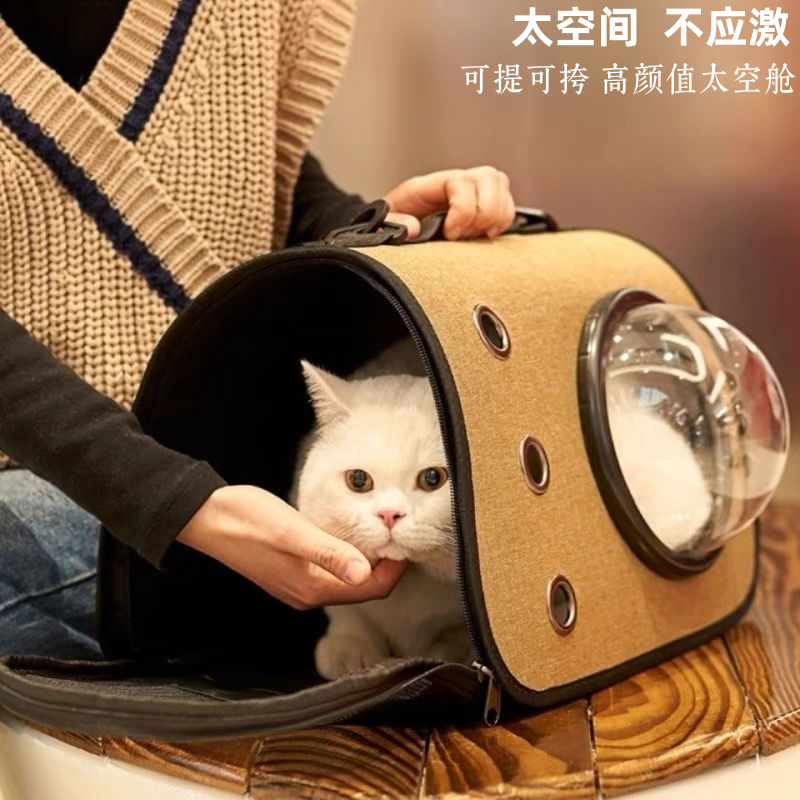 【小杨推荐】手提猫包外出便携包太空舱斜挎包透气猫背包猫笼子
