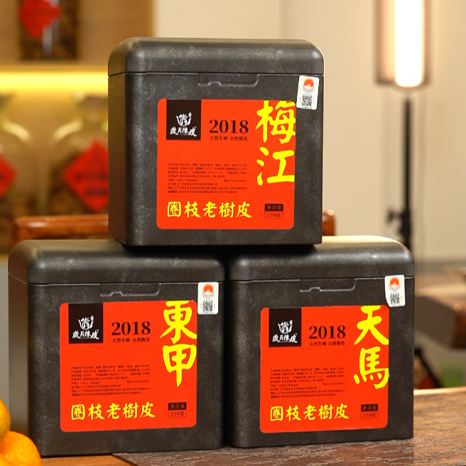 2018年马冬梅组合陈皮