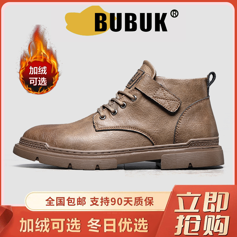 【高品质】2023新款潮流时装靴厚底鞋时尚百搭高帮厚底马丁靴