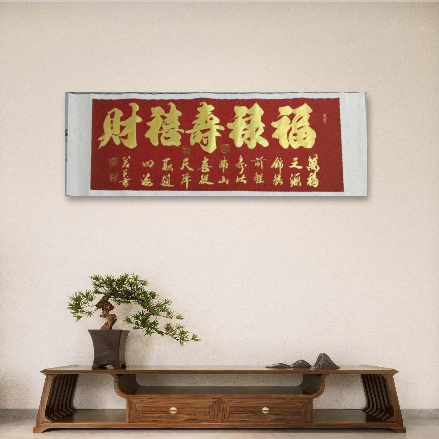 杨茗策-1-0-手绘国画-福禄-小六＋（梅花-手绘作品-不指定）