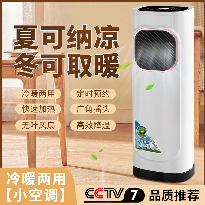 DF【老二专属】居家必备 冷暖 两用 扇 扇子