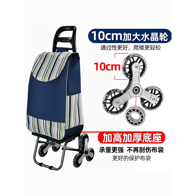 【嘉点专属】买菜工具 可折叠 家用轻便