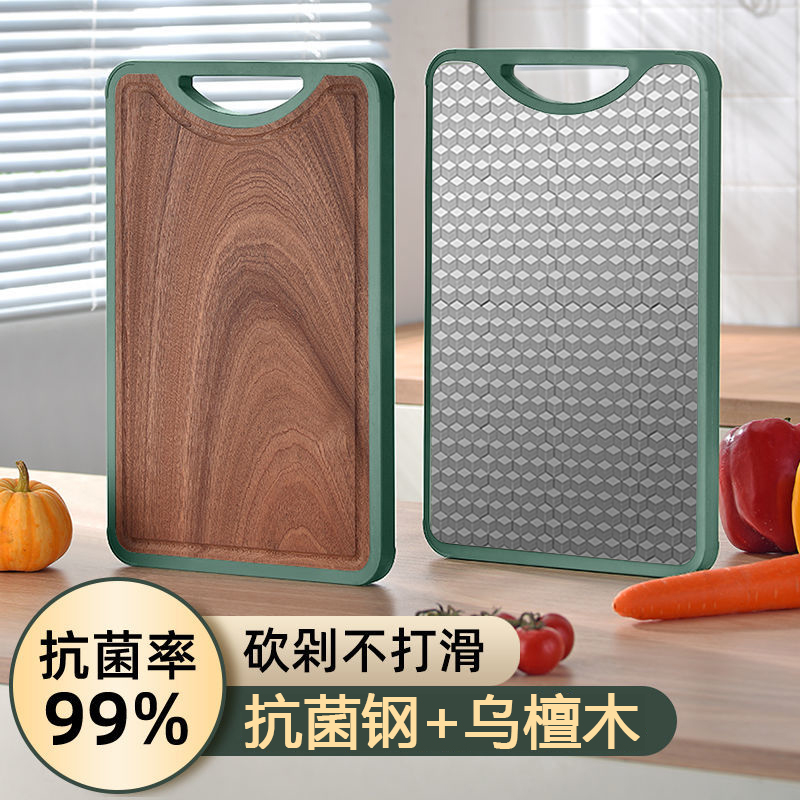 【老二专属】孤品（菜板） 不粘锅 炒锅 煎锅 汤锅