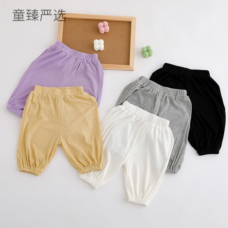 HL婴儿防蚊裤夏季莫代尔薄款空调长裤子男女宝宝宽松灯笼裤外童宝