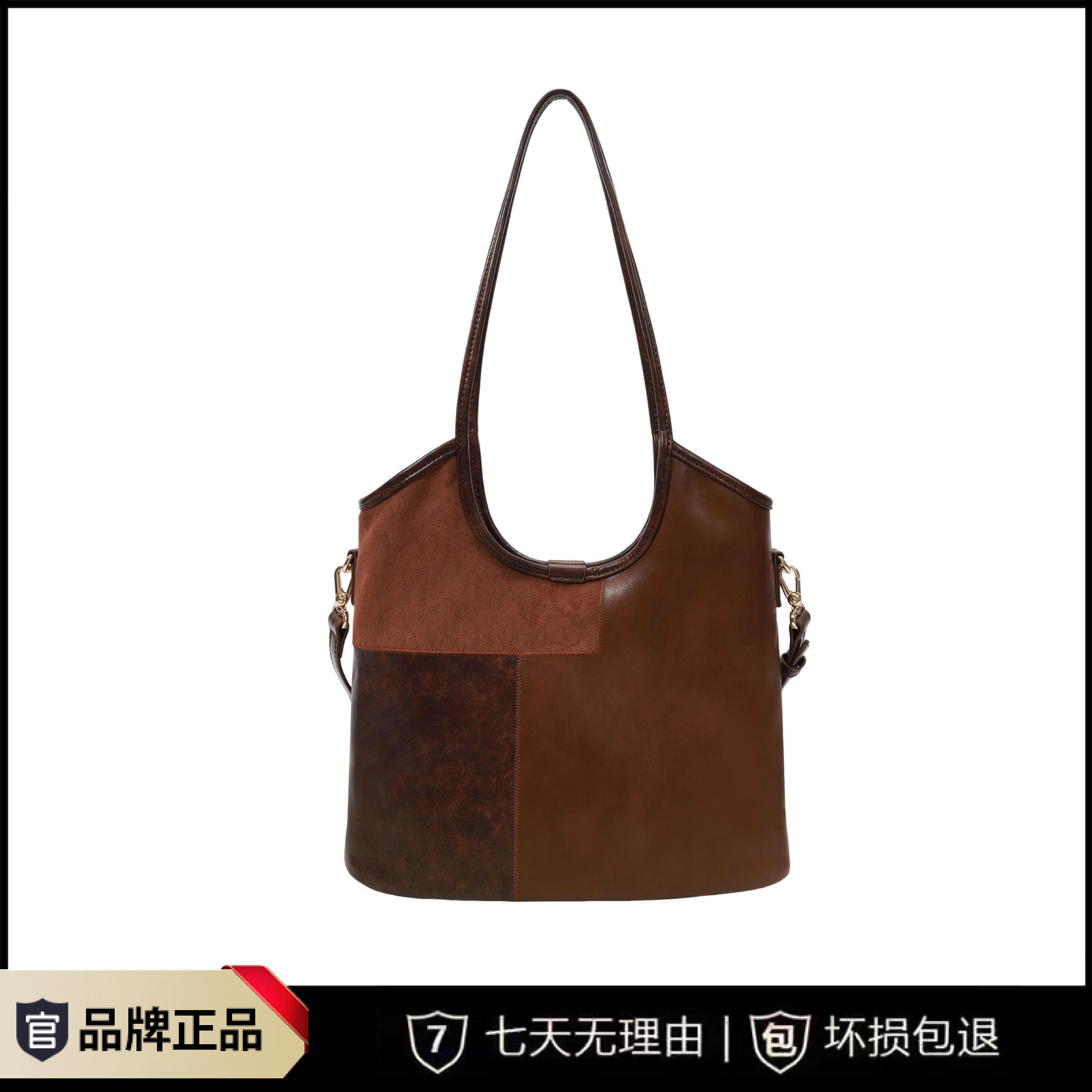2023韩版雾丘棕影托特包大容量包包女美拉德风复古拼色单肩包