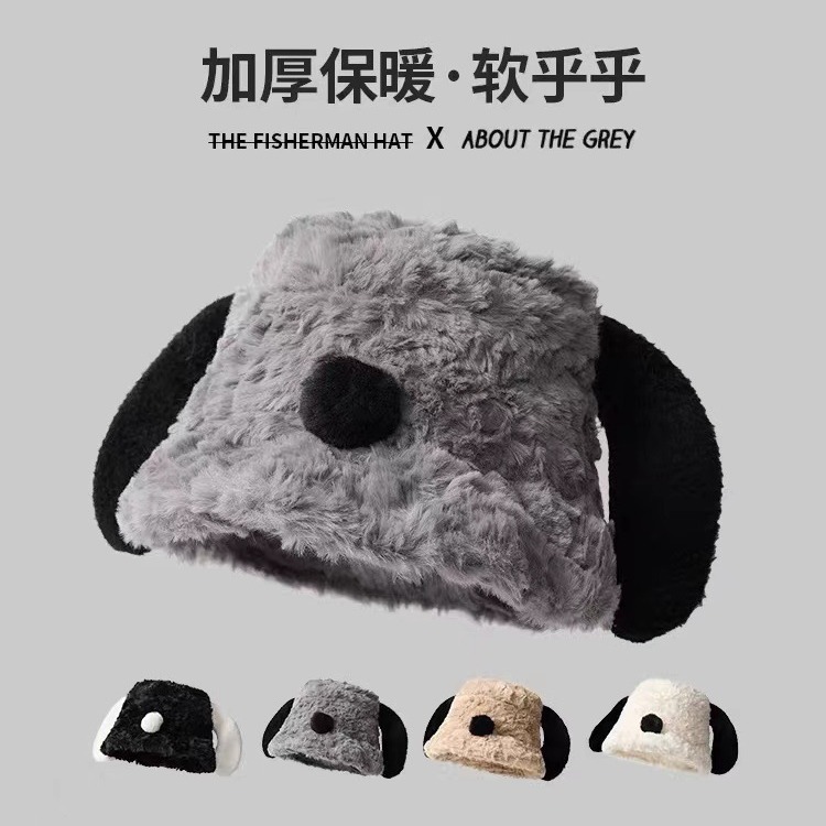 日系可爱卡通小狗耳朵毛绒渔夫帽子女冬季保暖百搭学生情侣盆帽潮