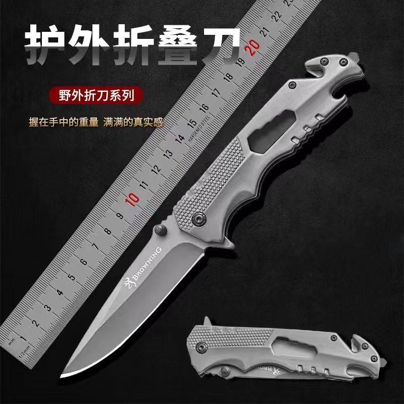 多功能全钢勃朗宁户外露营小刀折叠随身刀具钓鱼工具防身水果刀