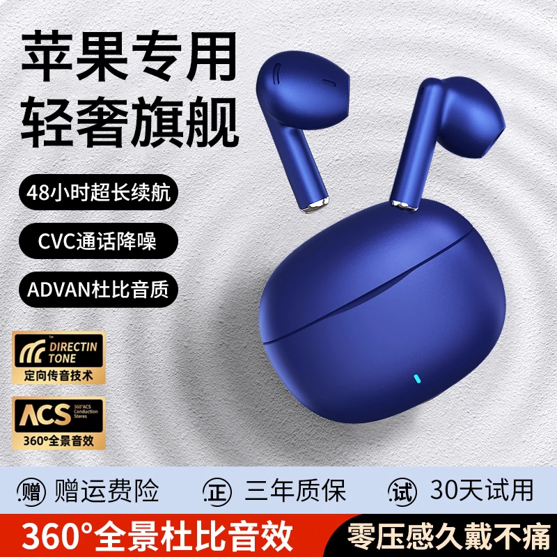 适用苹果耳机蓝牙2023新款三代14plus原装x正品13华强北12pro无线